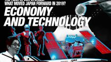 2019 in JAPAN Forward Stories: Economy and Technology