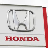 Honda Motor Co. may become Japan's first automaker to launch a vehicle with "level 3" autonomous driving technology this year, sources say.