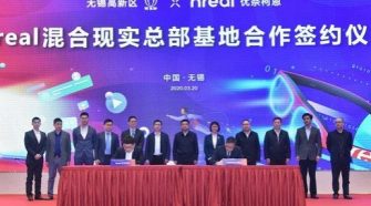 Nreal to develop mixed reality technology in Wuxi