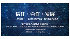 The 2nd World Science and Technology Development Forum – A Futuristic Step towards Global Trust, Collaboration, and Development in Science and Technology for the Well-Being of Mankind