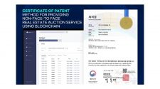 Auction Is on Blockchain! Auction OK’s Blockchain Auction Technology Now Registered Patent