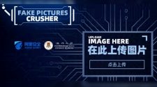 UM, Alibaba develop image tampering detection technology